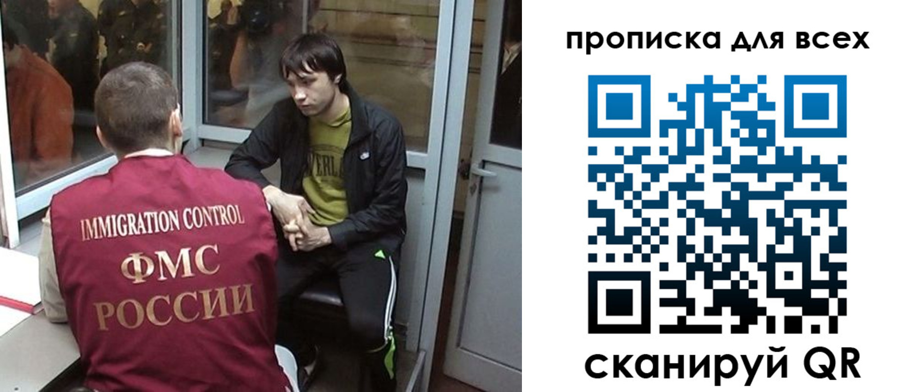 регистрация для школы в Удомле